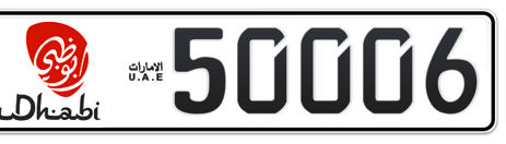 Abu Dhabi Plate number 10 50006 for sale - Short layout, Dubai logo, Сlose view