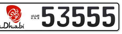 Abu Dhabi Plate number 10 53555 for sale - Short layout, Dubai logo, Сlose view