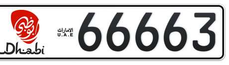 Abu Dhabi Plate number 10 66663 for sale - Short layout, Dubai logo, Сlose view
