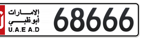 Abu Dhabi Plate number 10 68666 for sale - Short layout, Сlose view