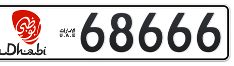 Abu Dhabi Plate number 10 68666 for sale - Short layout, Dubai logo, Сlose view