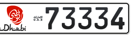Abu Dhabi Plate number 10 73334 for sale - Short layout, Dubai logo, Сlose view