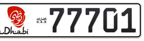 Abu Dhabi Plate number 10 77701 for sale - Short layout, Dubai logo, Сlose view