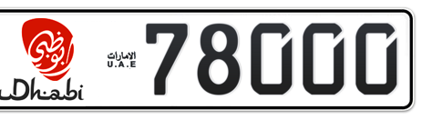 Abu Dhabi Plate number 10 78000 for sale - Short layout, Dubai logo, Сlose view
