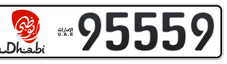 Abu Dhabi Plate number 10 95559 for sale - Short layout, Dubai logo, Сlose view