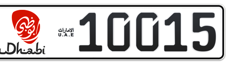 Abu Dhabi Plate number 1 10015 for sale - Short layout, Dubai logo, Сlose view