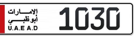 Abu Dhabi Plate number 1 1030 for sale - Short layout, Сlose view