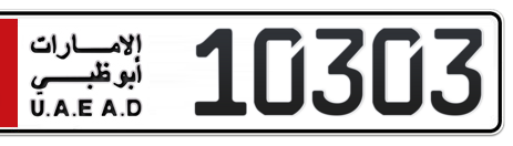 Abu Dhabi Plate number 1 10303 for sale - Short layout, Сlose view