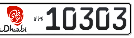 Abu Dhabi Plate number 1 10303 for sale - Short layout, Dubai logo, Сlose view