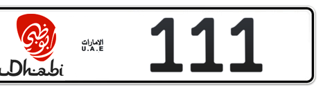 Abu Dhabi Plate number  111 for sale - Short layout, Dubai logo, Сlose view