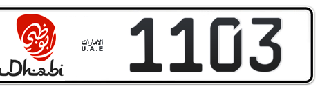 Abu Dhabi Plate number 11 1103 for sale - Short layout, Dubai logo, Сlose view