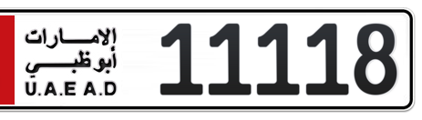 Abu Dhabi Plate number 1 11118 for sale - Short layout, Сlose view