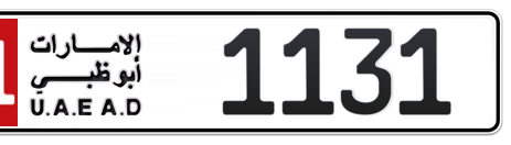 Abu Dhabi Plate number 1 11131 for sale - Short layout, Сlose view