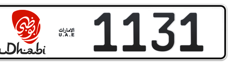 Abu Dhabi Plate number 1 11131 for sale - Short layout, Dubai logo, Сlose view