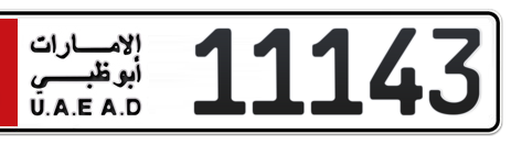 Abu Dhabi Plate number 1 11143 for sale - Short layout, Сlose view