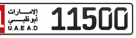 Abu Dhabi Plate number 11 11500 for sale - Short layout, Сlose view
