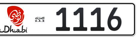 Abu Dhabi Plate number  * 1116 for sale - Short layout, Dubai logo, Сlose view