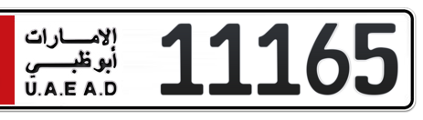 Abu Dhabi Plate number 1 11165 for sale - Short layout, Сlose view