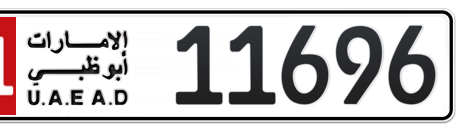 Abu Dhabi Plate number 11 11696 for sale - Short layout, Сlose view