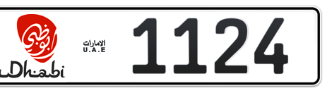 Abu Dhabi Plate number 1 1124 for sale - Short layout, Dubai logo, Сlose view