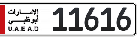 Abu Dhabi Plate number 1 11616 for sale - Short layout, Сlose view