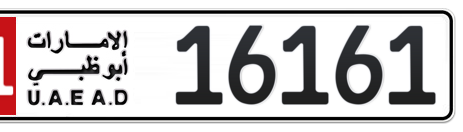 Abu Dhabi Plate number 11 16161 for sale - Short layout, Сlose view