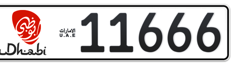 Abu Dhabi Plate number 1 11666 for sale - Short layout, Dubai logo, Сlose view