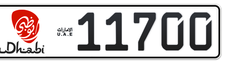 Abu Dhabi Plate number 1 11700 for sale - Short layout, Dubai logo, Сlose view