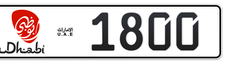 Abu Dhabi Plate number 11 1800 for sale - Short layout, Dubai logo, Сlose view