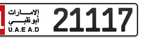 Abu Dhabi Plate number 11 21117 for sale - Short layout, Сlose view