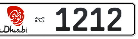 Abu Dhabi Plate number 1 1212 for sale - Short layout, Dubai logo, Сlose view