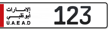 Abu Dhabi Plate number  * 123 for sale - Short layout, Сlose view
