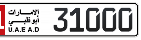 Abu Dhabi Plate number 11 31000 for sale - Short layout, Сlose view