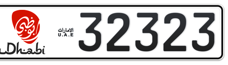 Abu Dhabi Plate number 11 32323 for sale - Short layout, Dubai logo, Сlose view