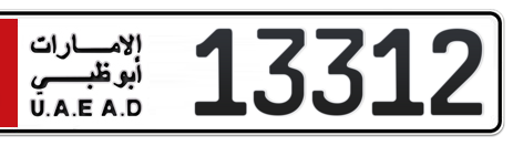 Abu Dhabi Plate number 1 13312 for sale - Short layout, Сlose view