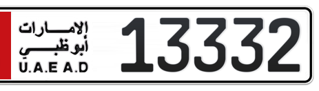 Abu Dhabi Plate number 1 13332 for sale - Short layout, Сlose view