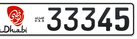 Abu Dhabi Plate number 11 33345 for sale - Short layout, Dubai logo, Сlose view