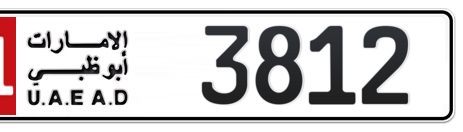 Abu Dhabi Plate number 11 3812 for sale - Short layout, Сlose view