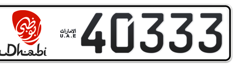 Abu Dhabi Plate number 11 40333 for sale - Short layout, Dubai logo, Сlose view