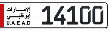 Abu Dhabi Plate number 1 14100 for sale - Short layout, Сlose view
