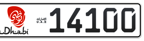 Abu Dhabi Plate number 1 14100 for sale - Short layout, Dubai logo, Сlose view