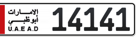 Abu Dhabi Plate number 1 14141 for sale - Short layout, Сlose view