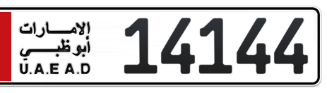 Abu Dhabi Plate number 1 14144 for sale - Short layout, Сlose view