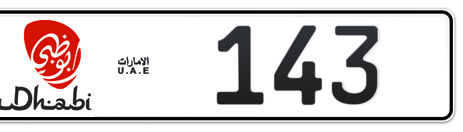 Abu Dhabi Plate number 1 143 for sale - Short layout, Dubai logo, Сlose view
