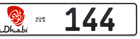 Abu Dhabi Plate number 1 144 for sale - Short layout, Dubai logo, Сlose view