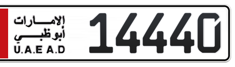 Abu Dhabi Plate number 1 14440 for sale - Short layout, Сlose view