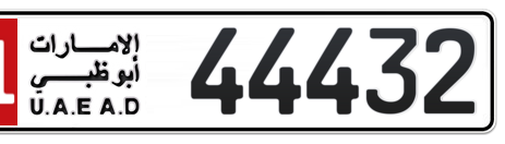 Abu Dhabi Plate number 11 44432 for sale - Short layout, Сlose view