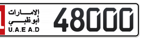 Abu Dhabi Plate number 11 48000 for sale - Short layout, Сlose view