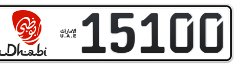 Abu Dhabi Plate number 1 15100 for sale - Short layout, Dubai logo, Сlose view