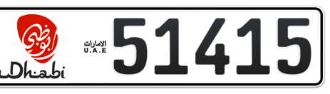 Abu Dhabi Plate number 11 51415 for sale - Short layout, Dubai logo, Сlose view